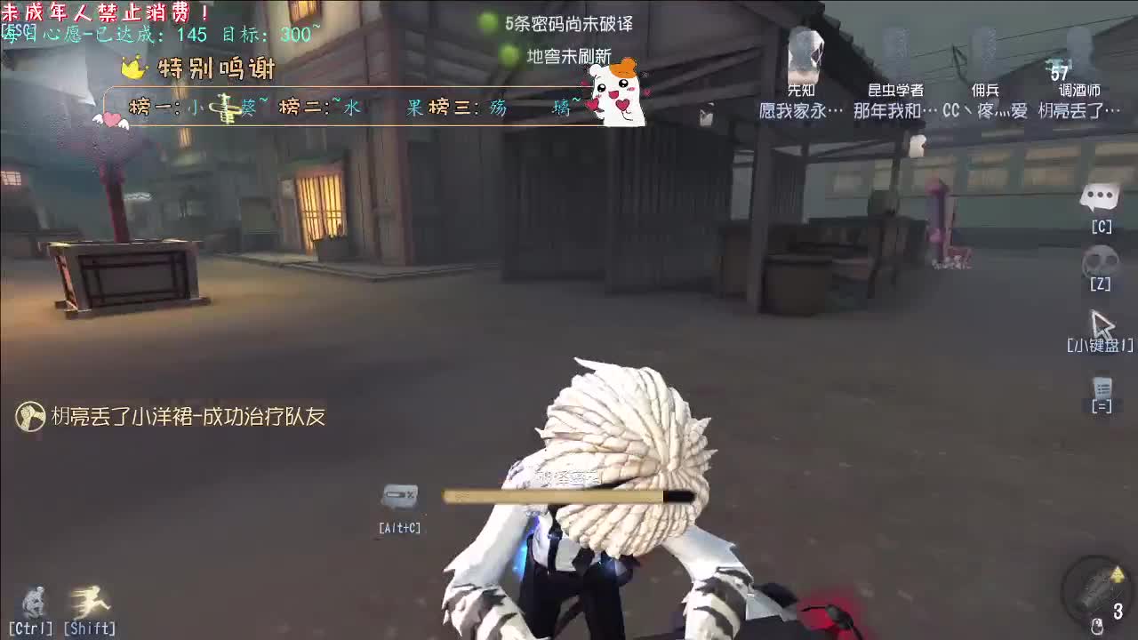 丨新手上路~丨感谢陪伴~感恩有你！ 第8段