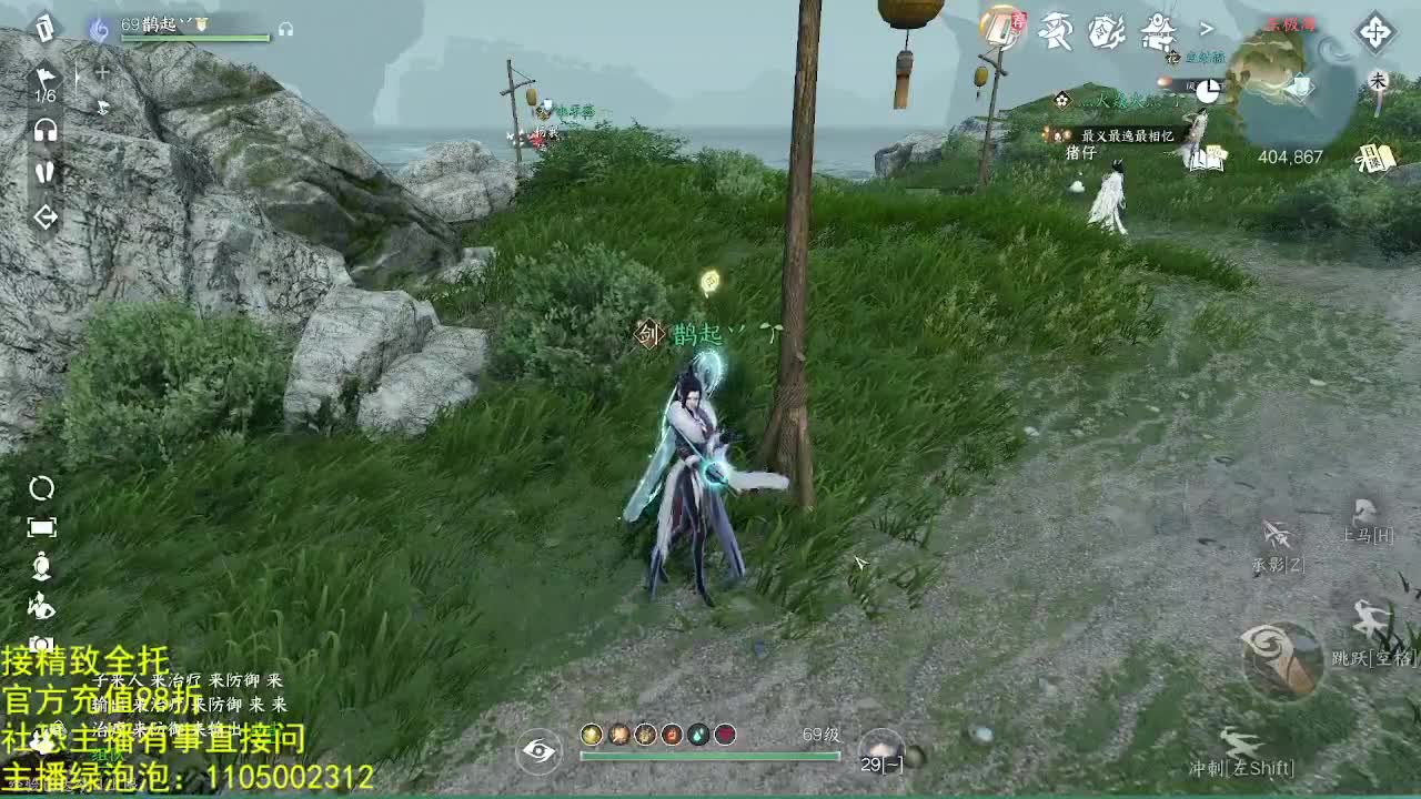 素质主播 第7段