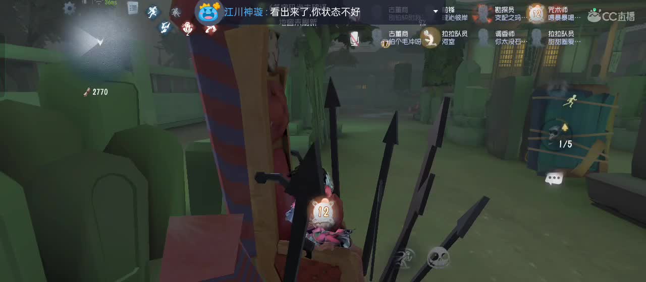 欢迎来到我的直播间 第4段