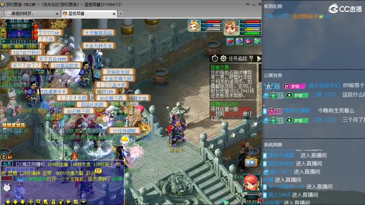 激情皇宫 第1段