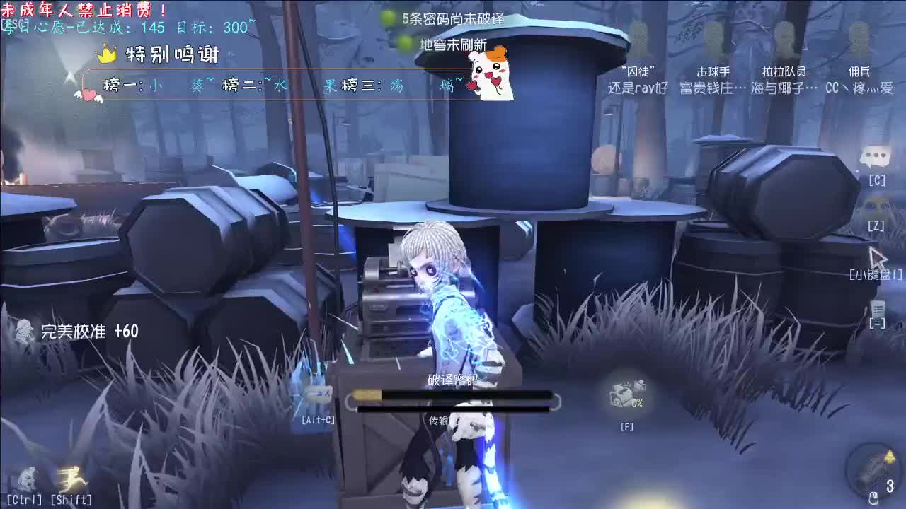 丨新手上路~丨感谢陪伴~感恩有你！ 第9段