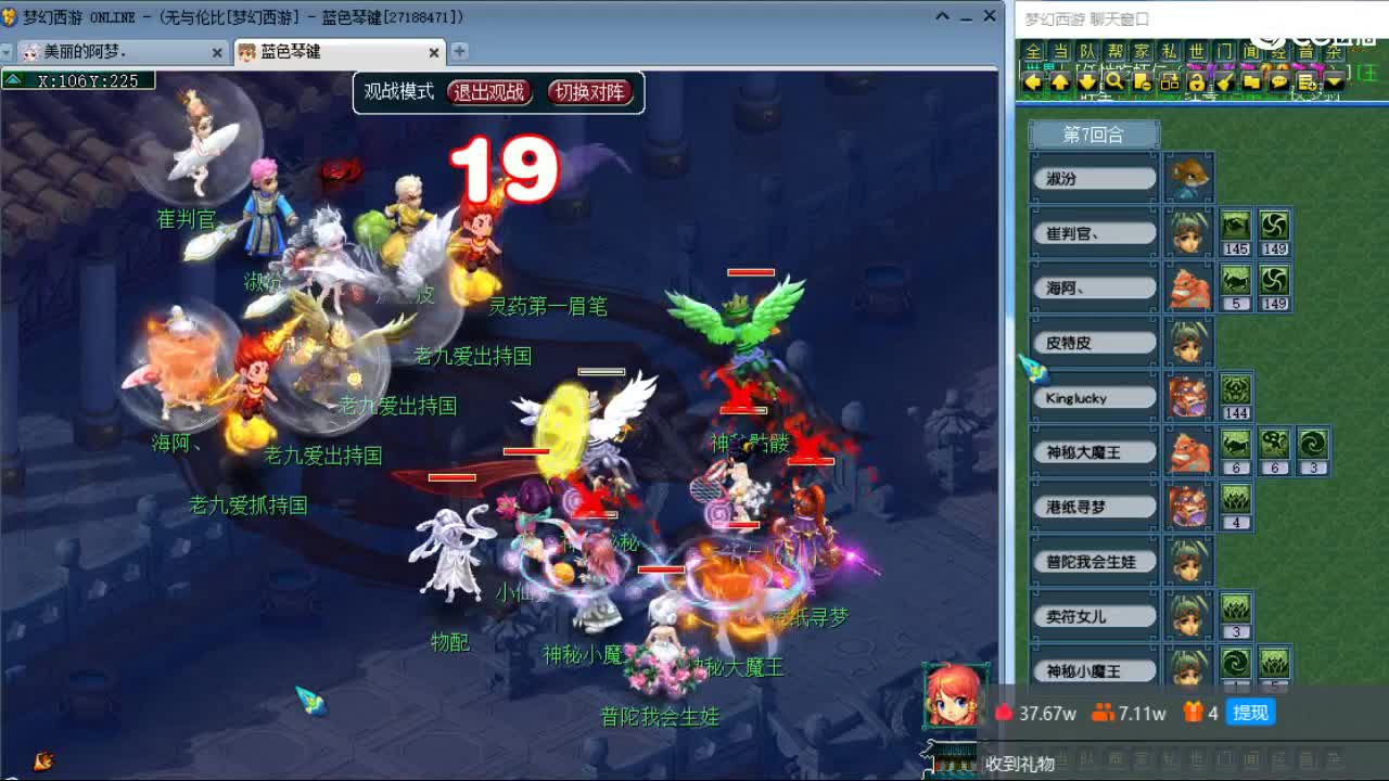 激情皇宫 第2段