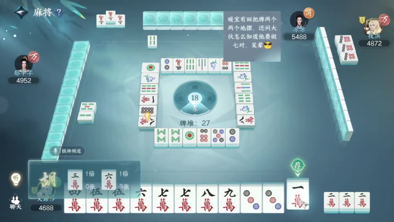 又菜又爱玩 第7段