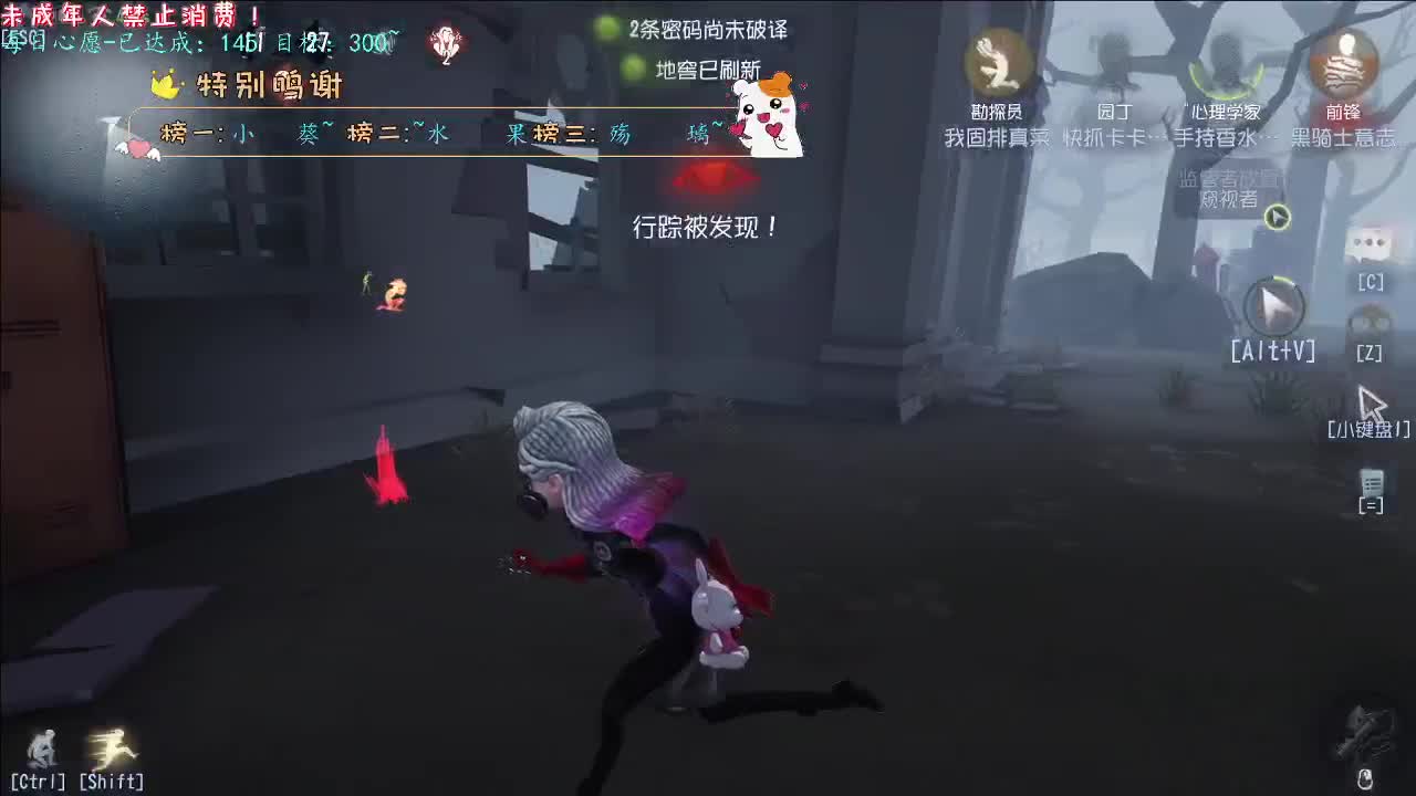 丨新手上路~丨感谢陪伴~感恩有你！ 第10段