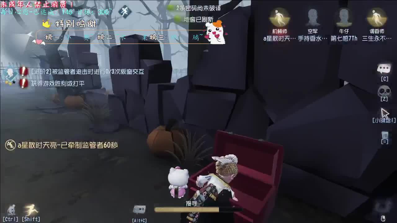 丨新手上路~丨感谢陪伴~感恩有你！ 第11段