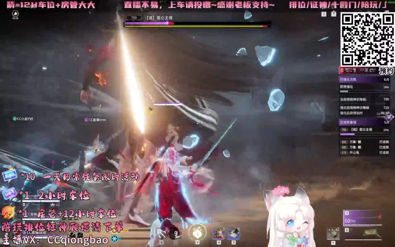 帕鲁琼在线蹲单单~ 第2段