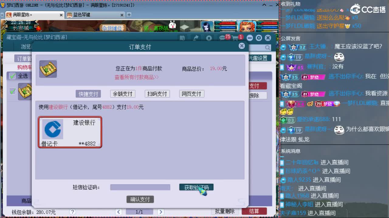 激情皇宫 第4段