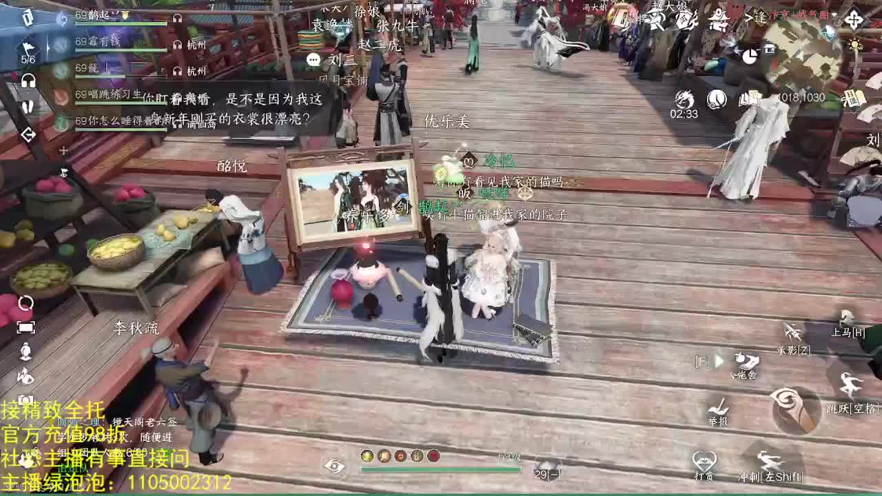 素质主播 第9段