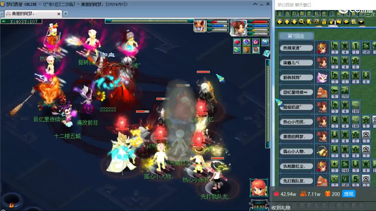 激情皇宫 第5段