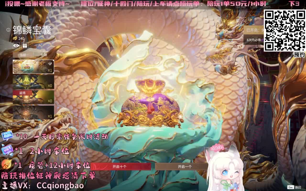 帕鲁琼在线蹲单单~ 第3段