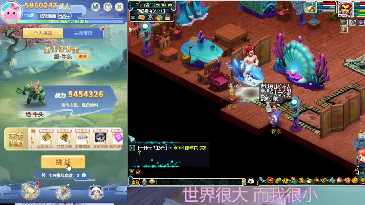 打书炼妖估价鉴定攻略 第1段