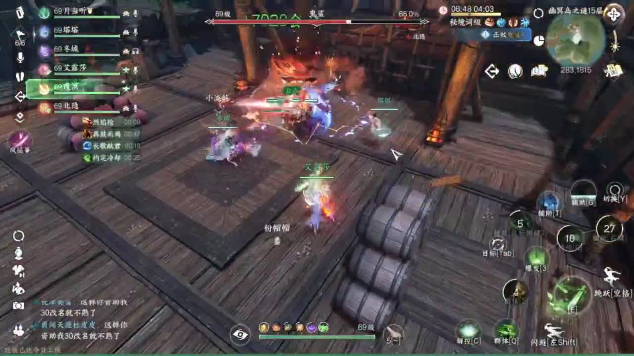 又菜又爱玩 第9段