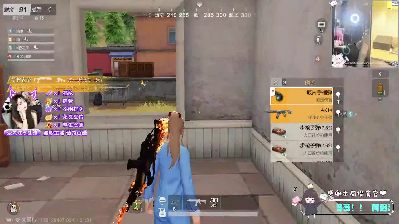 歪瑞顾德！ 第3段