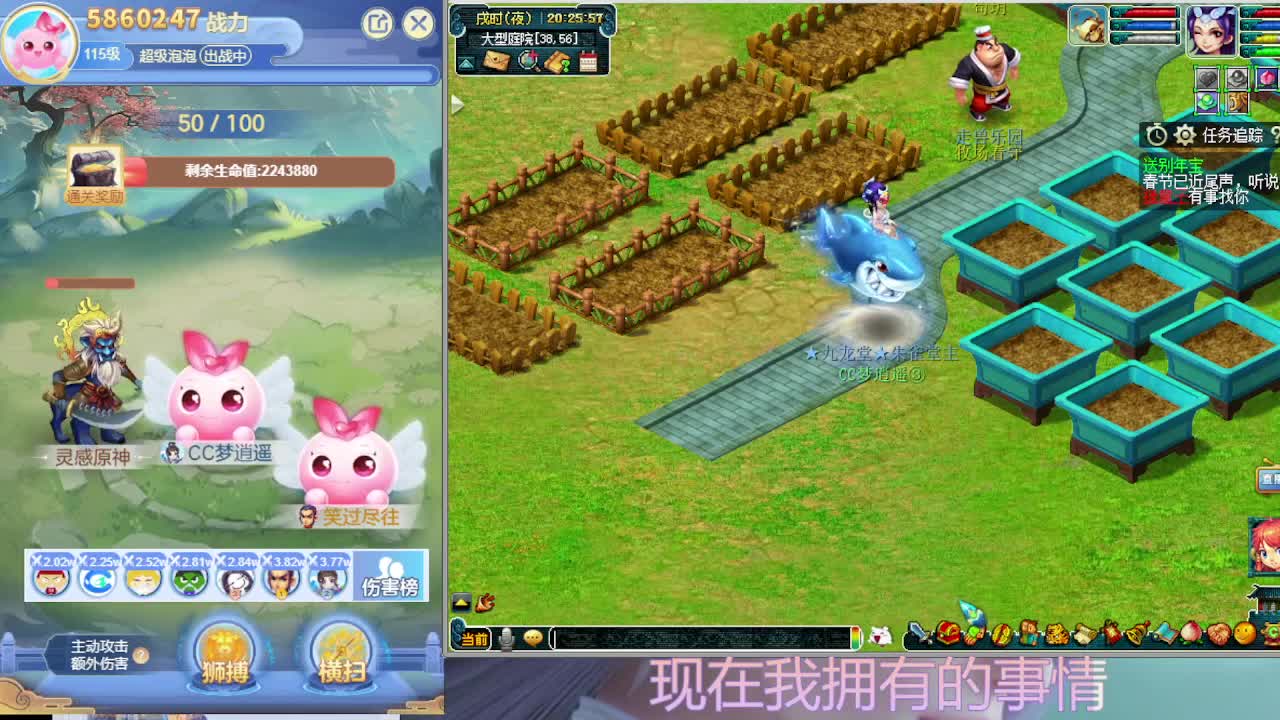 打书炼妖估价鉴定攻略 第2段