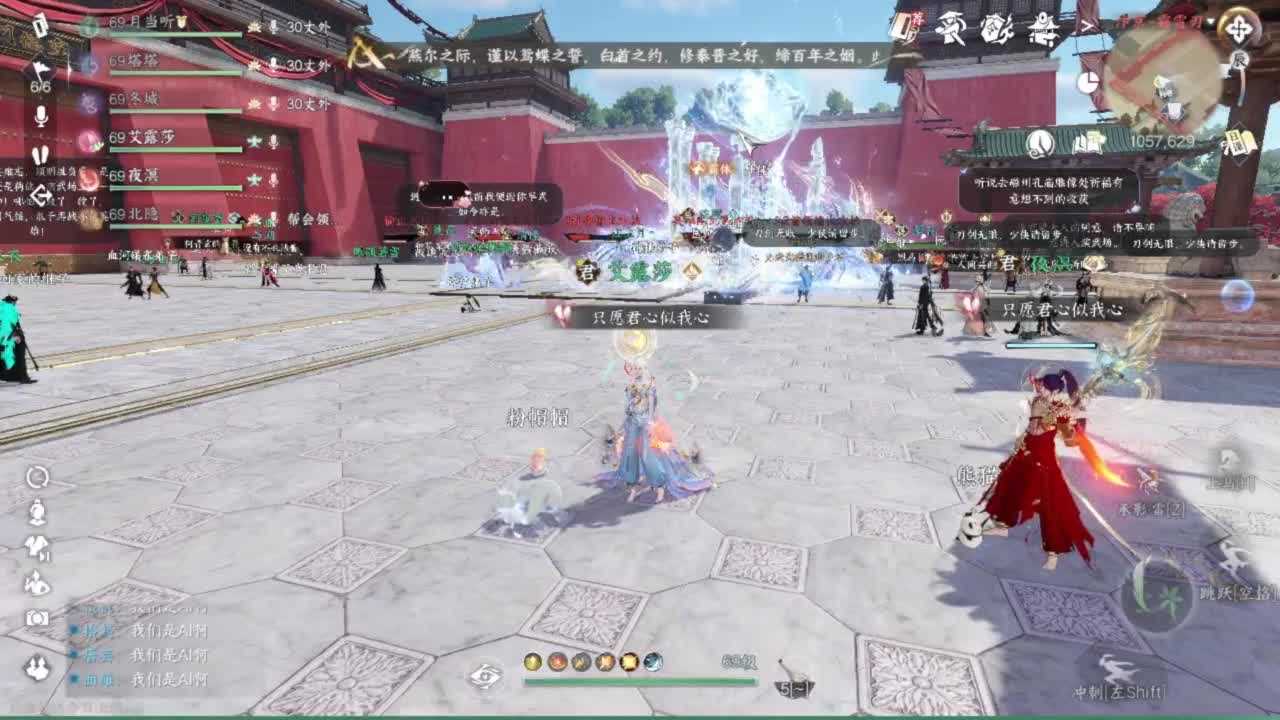 又菜又爱玩 第10段