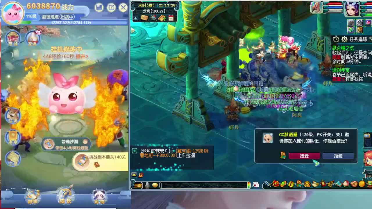 打书炼妖估价鉴定攻略 第3段