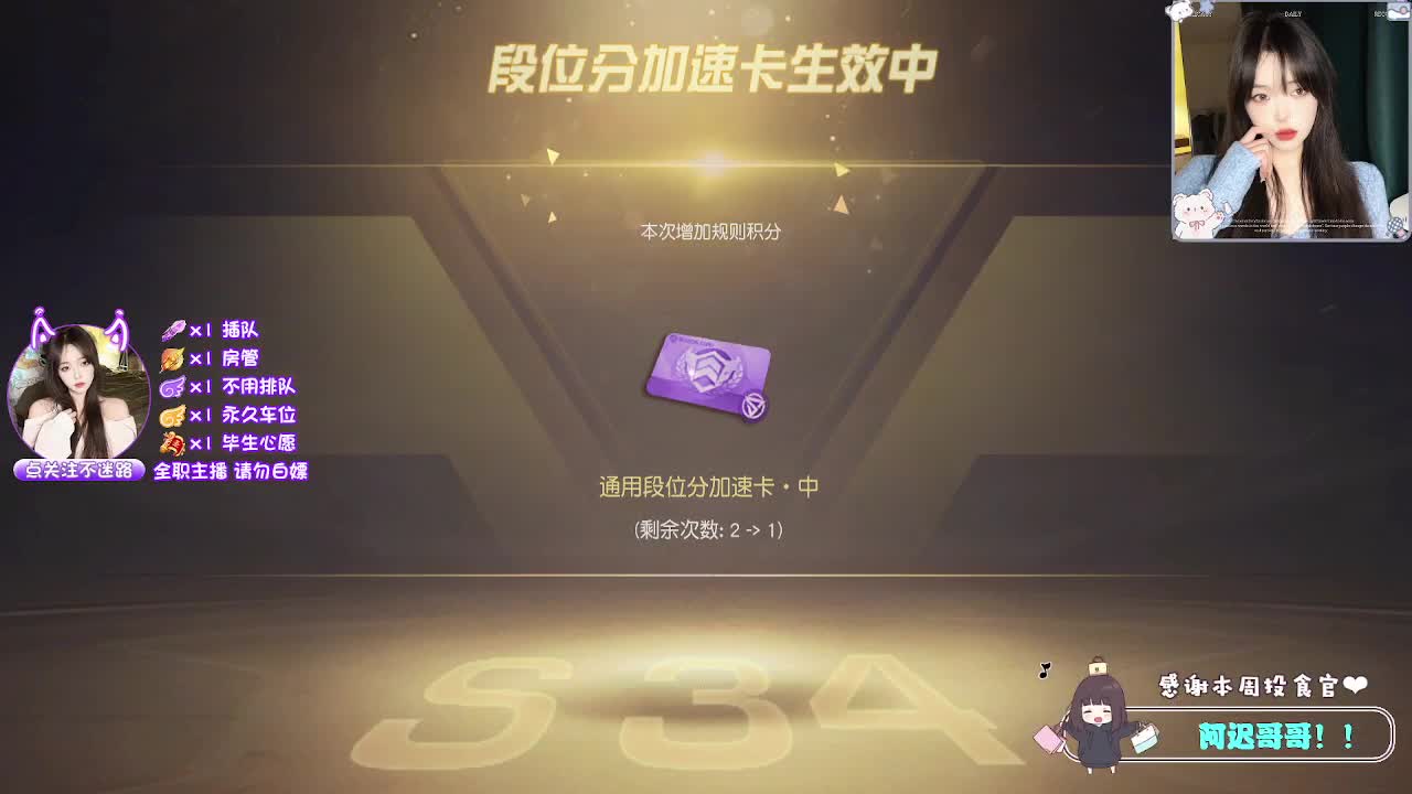 歪瑞顾德！ 第4段