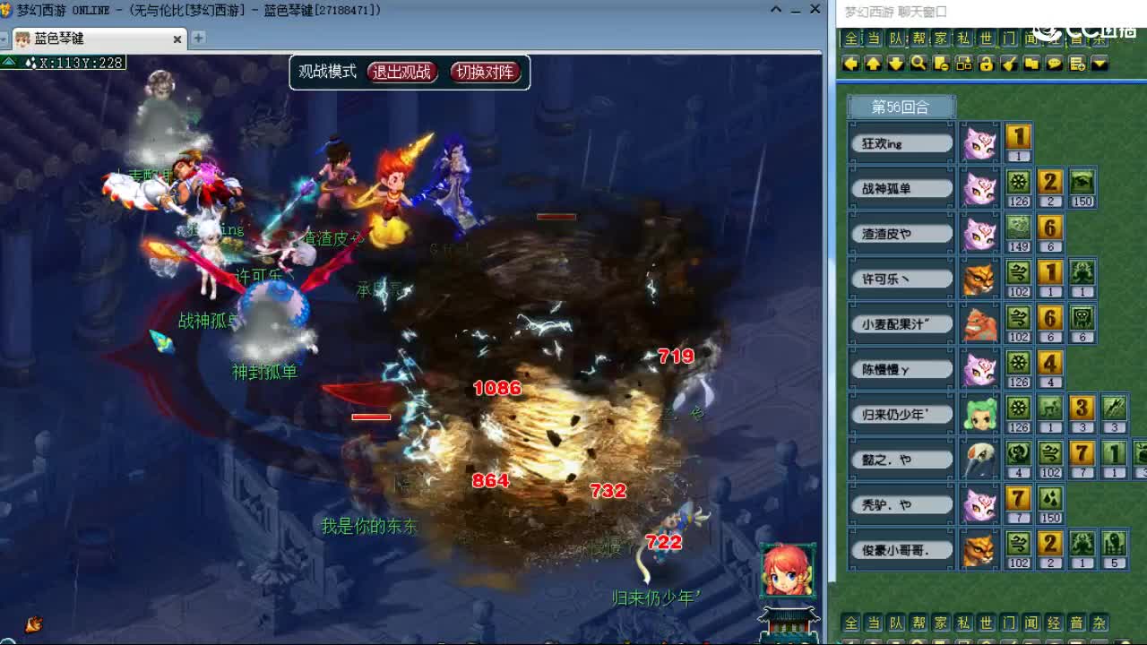 激情皇宫 第8段