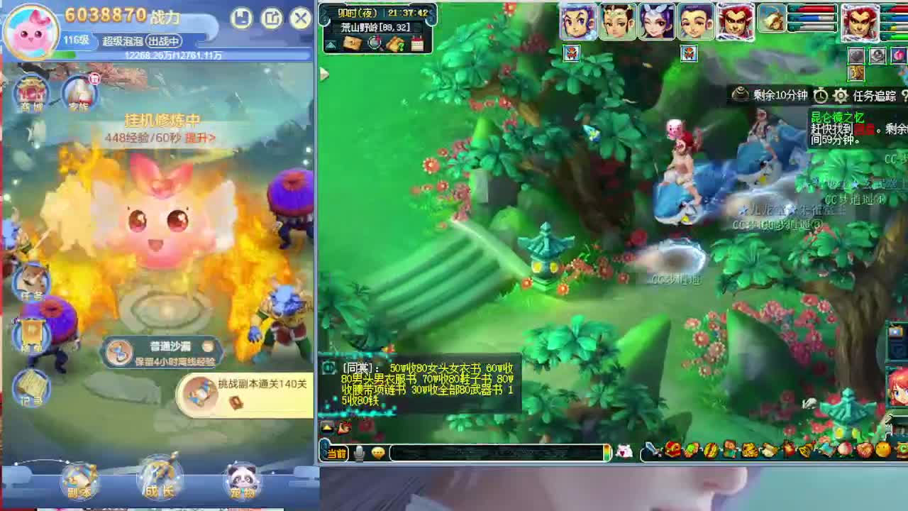 打书炼妖估价鉴定攻略 第4段