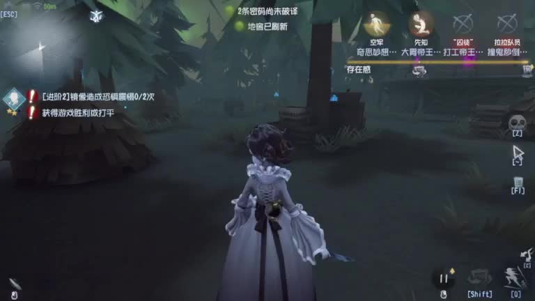 炒菜吃饭~ 第4段