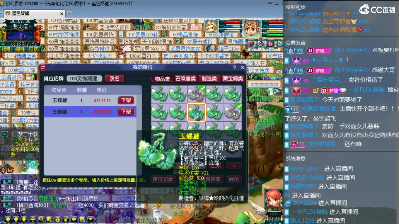 激情皇宫 第9段