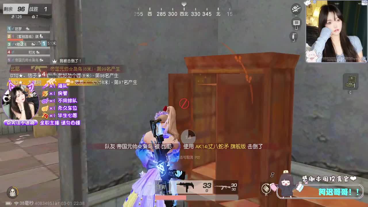 歪瑞顾德！ 第5段