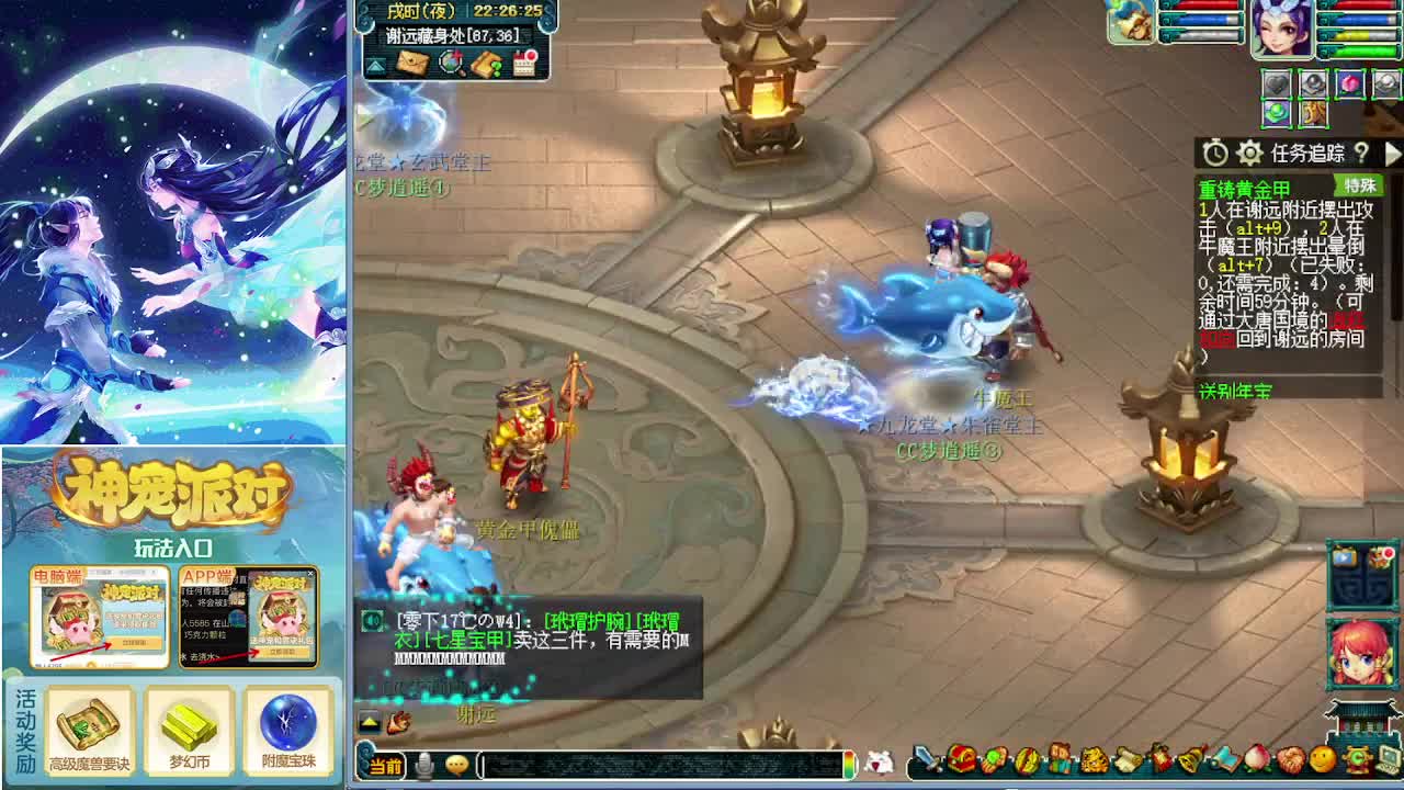 打书炼妖估价鉴定攻略 第6段