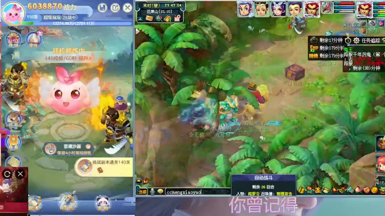 打书炼妖估价鉴定攻略 第8段