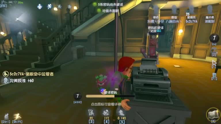 炒菜吃饭~ 第9段