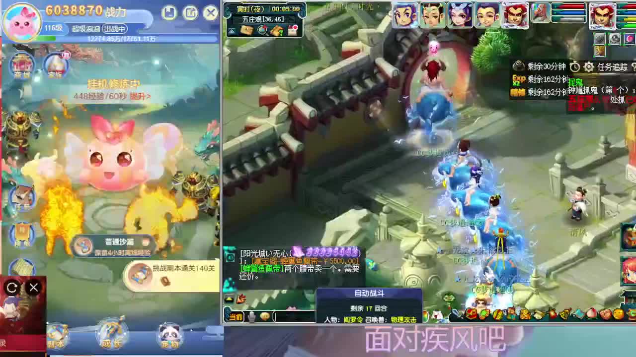 打书炼妖估价鉴定攻略 第9段