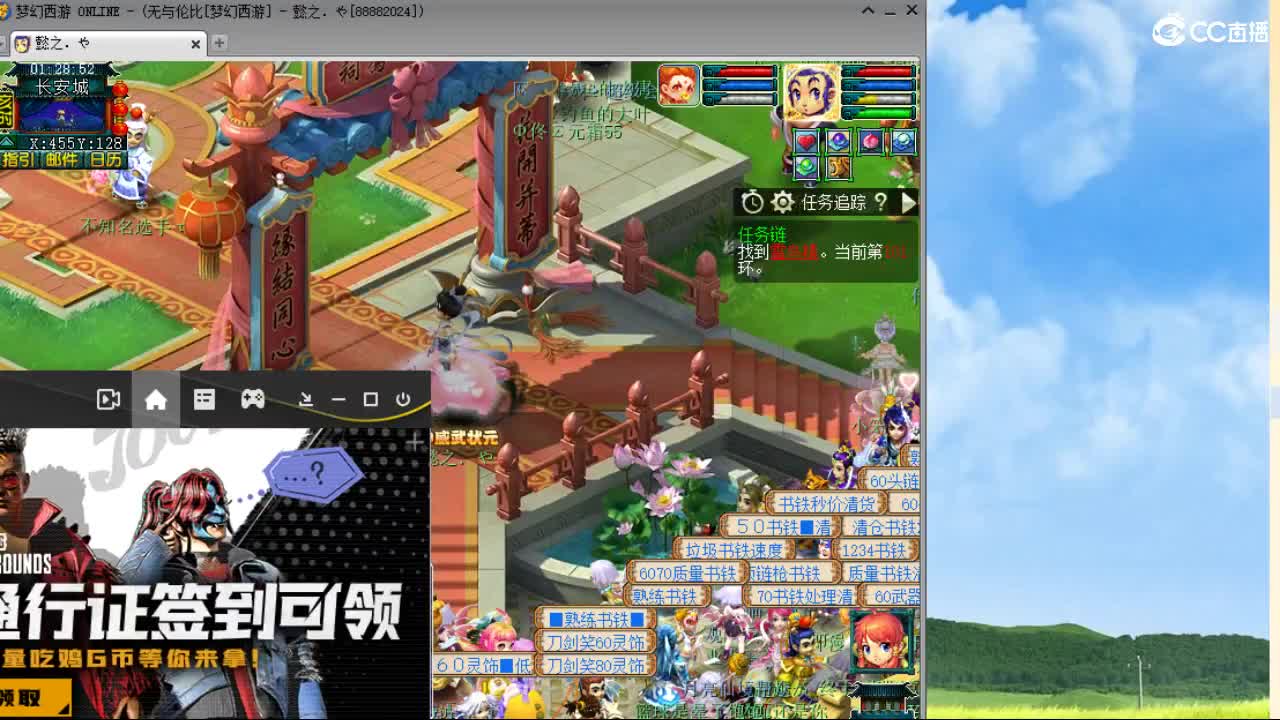 激情皇宫 第1段