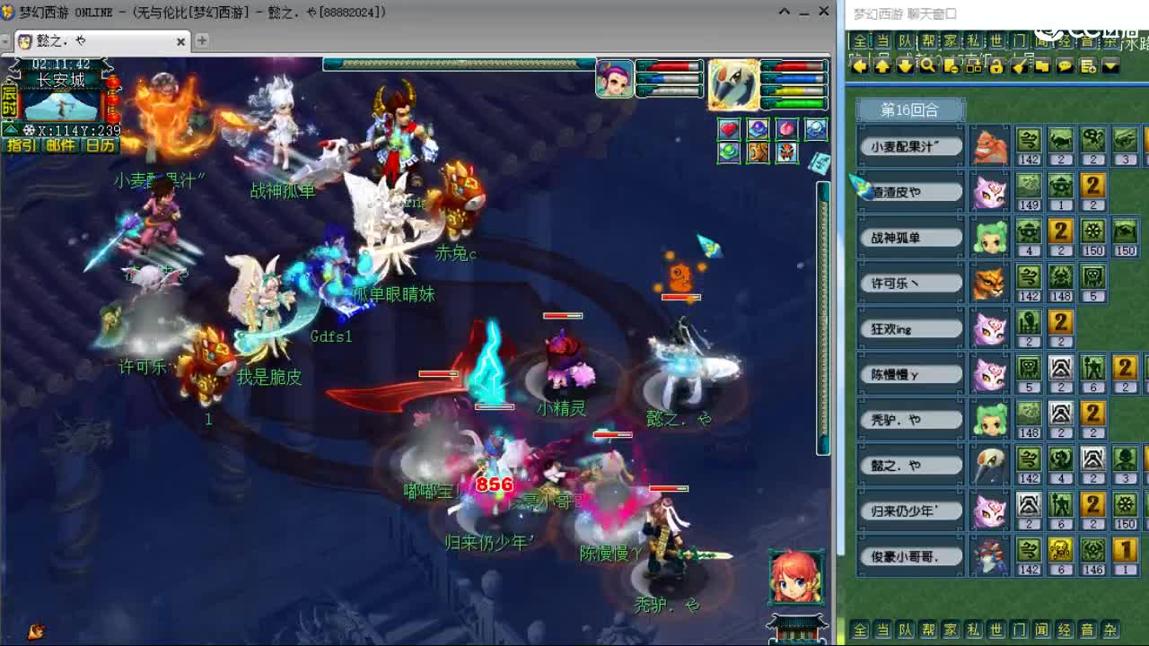 激情皇宫 第2段