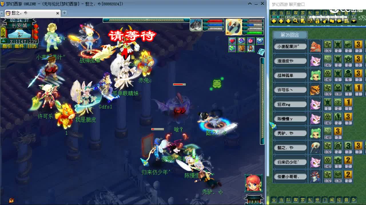 激情皇宫 第3段