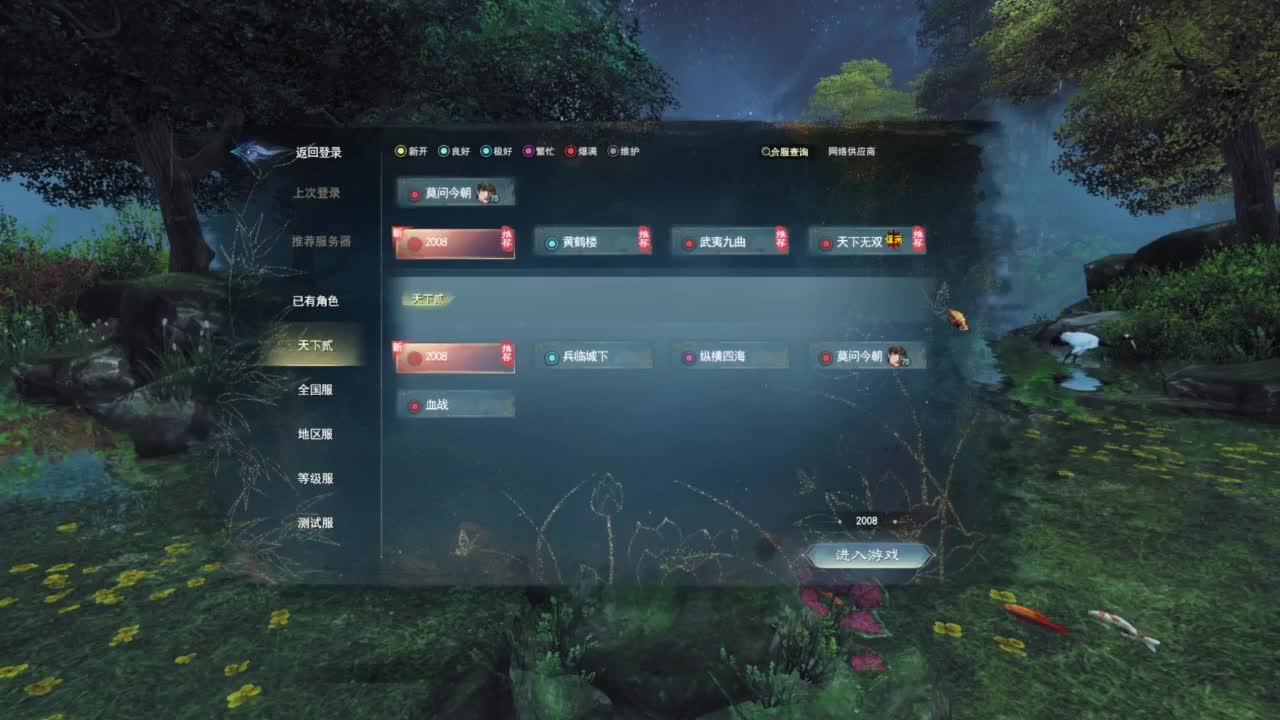 红烧号挑战战场~~~ 第7段