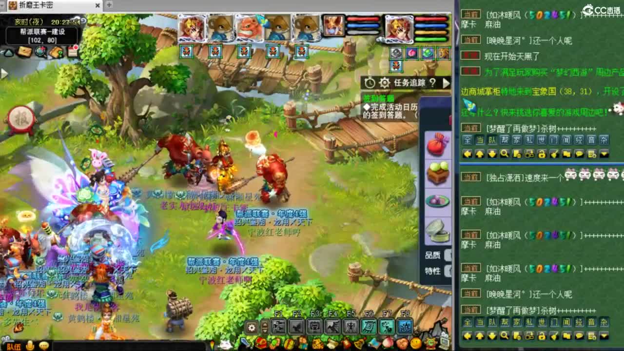 雨哥啊-指挥第一视角PK 第1段