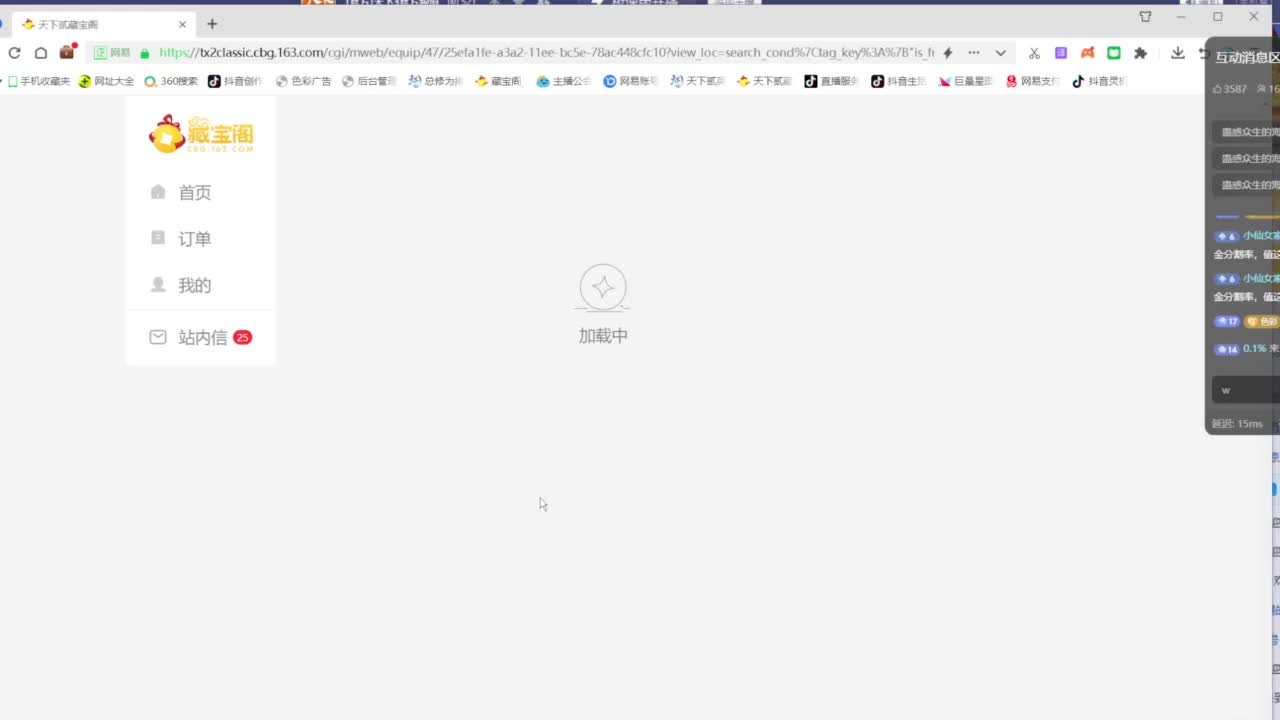 红烧号挑战战场~~~ 第8段