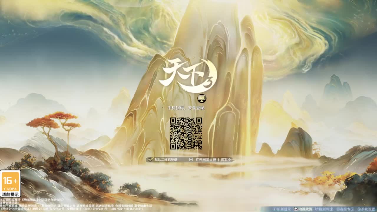 红烧号挑战战场~~~ 第9段