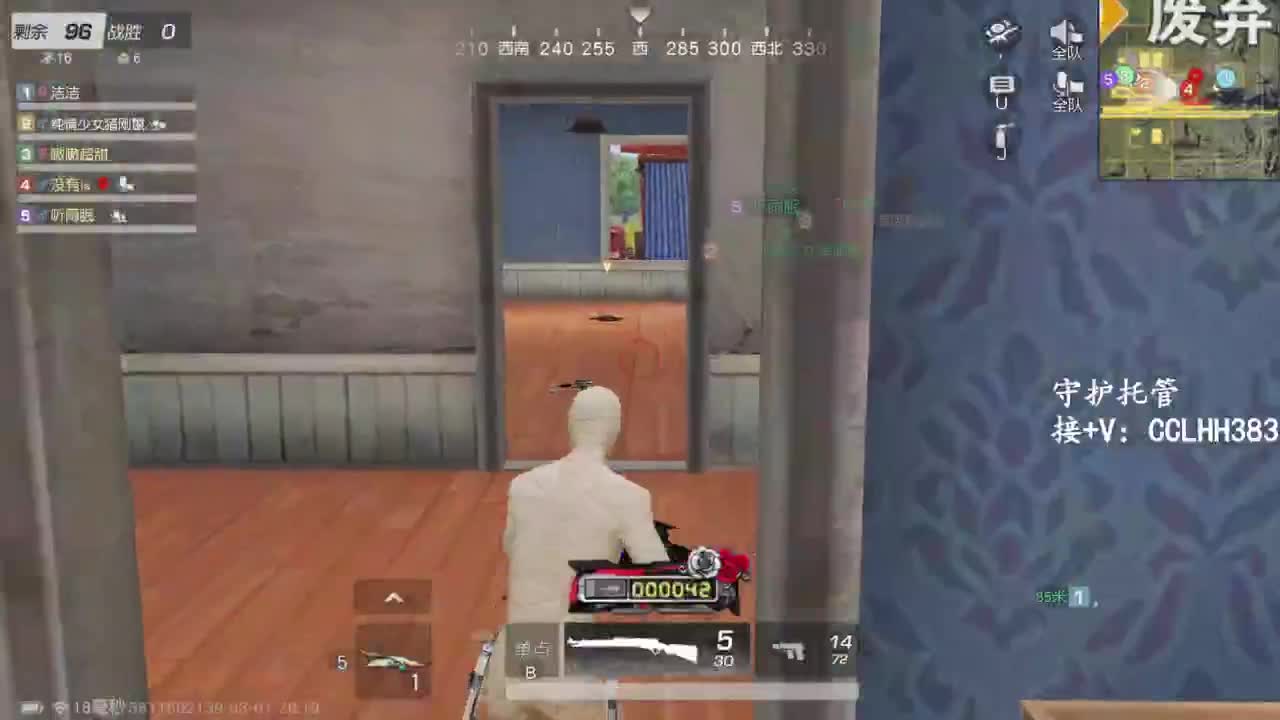 新赛季冲冲冲 第5段