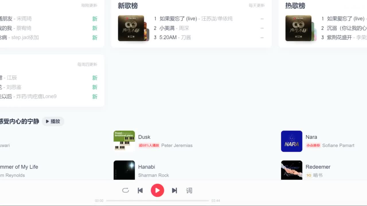 雨哥啊-指挥第一视角PK 第4段