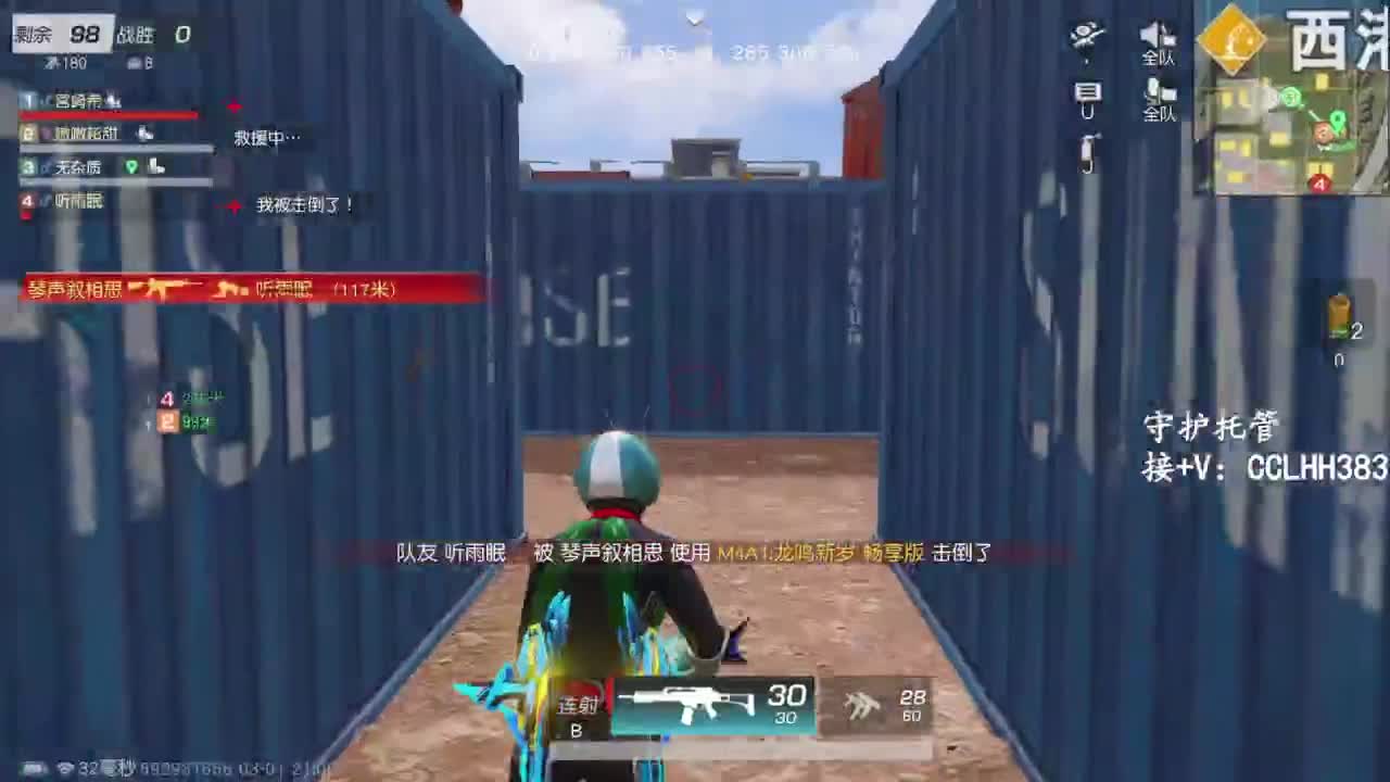 新赛季冲冲冲 第6段