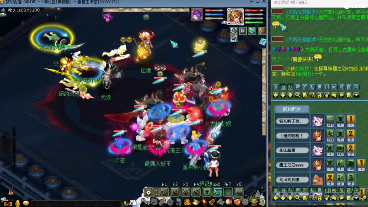 雨哥啊-指挥第一视角PK 第6段