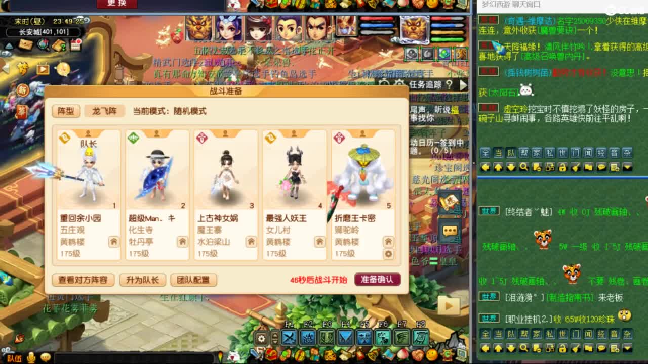 雨哥啊-指挥第一视角PK 第8段