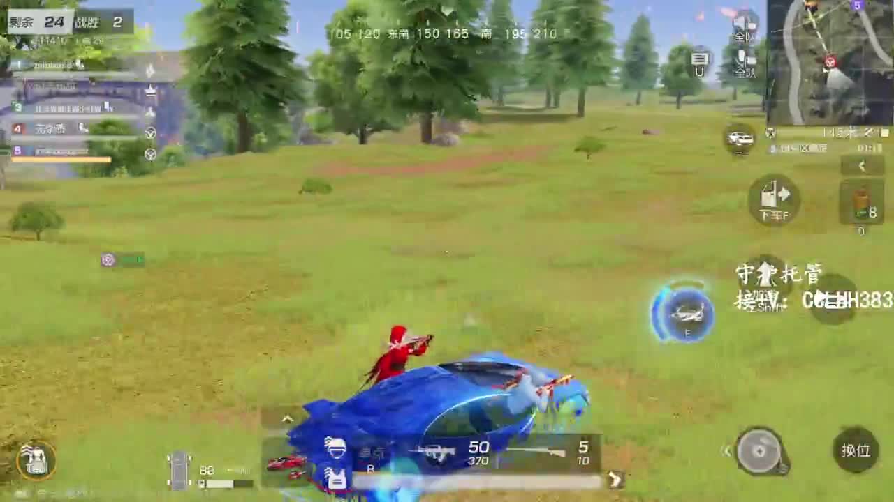 新赛季冲冲冲 第9段