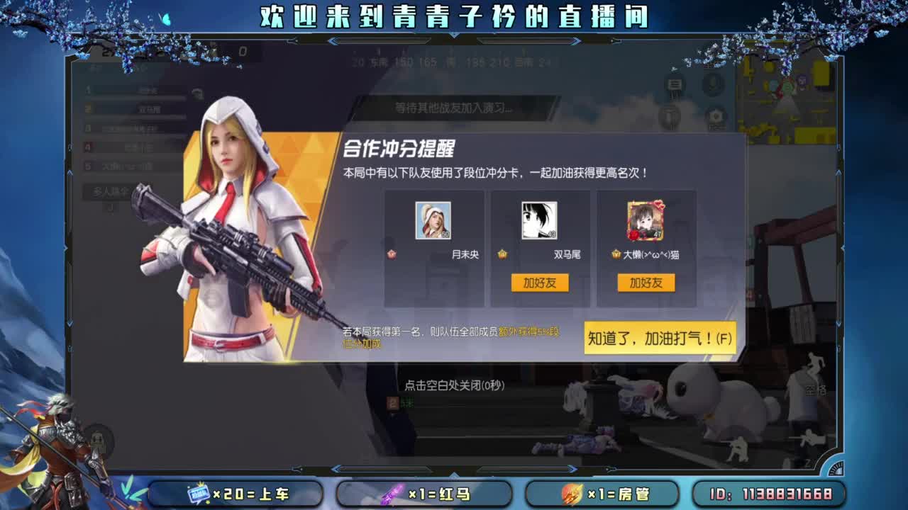 不离不弃的陪伴 最温暖。 第3段