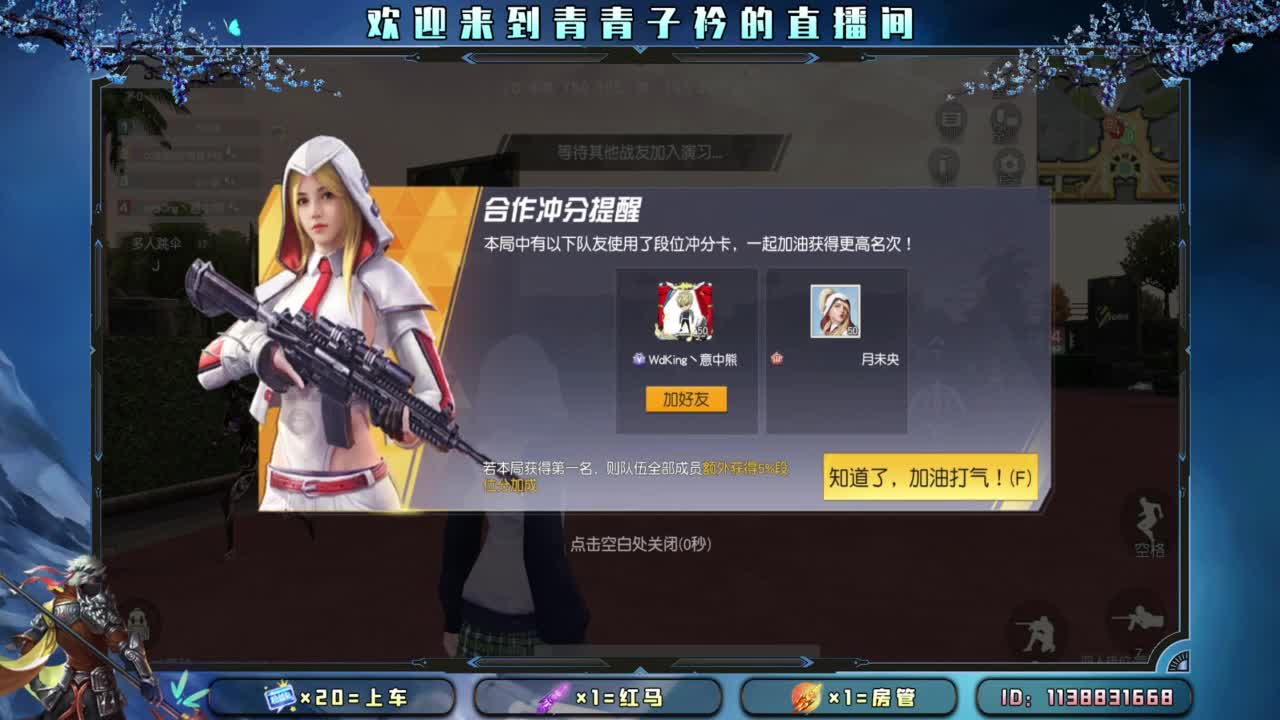 不离不弃的陪伴 最温暖。 第2段