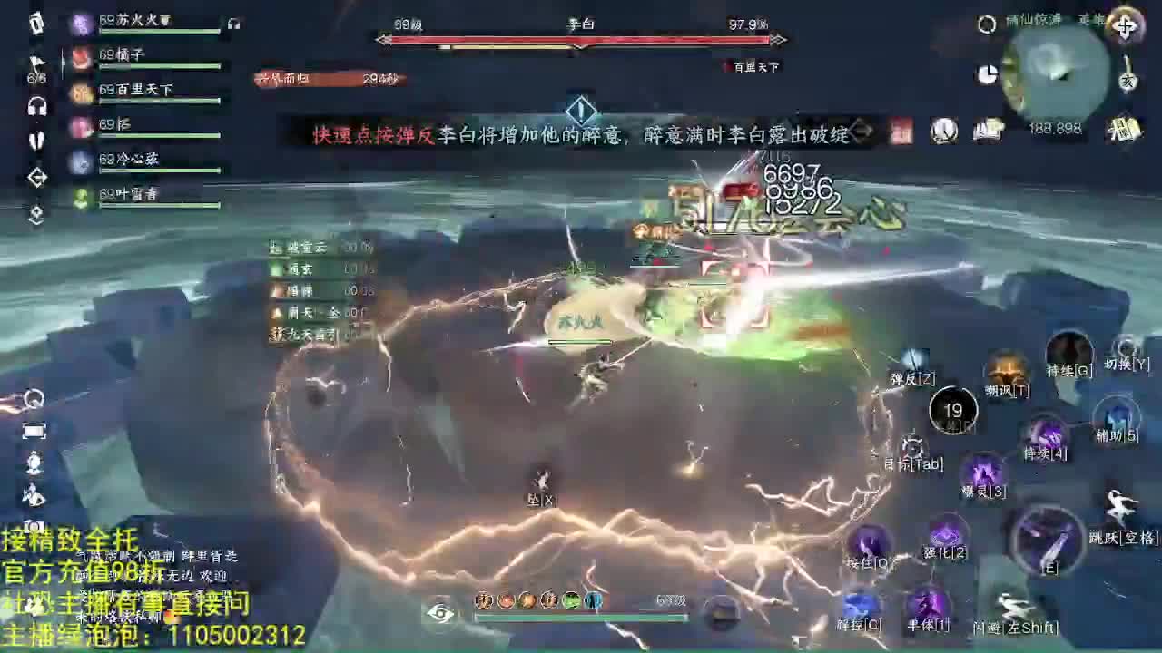 素质主播 第1段