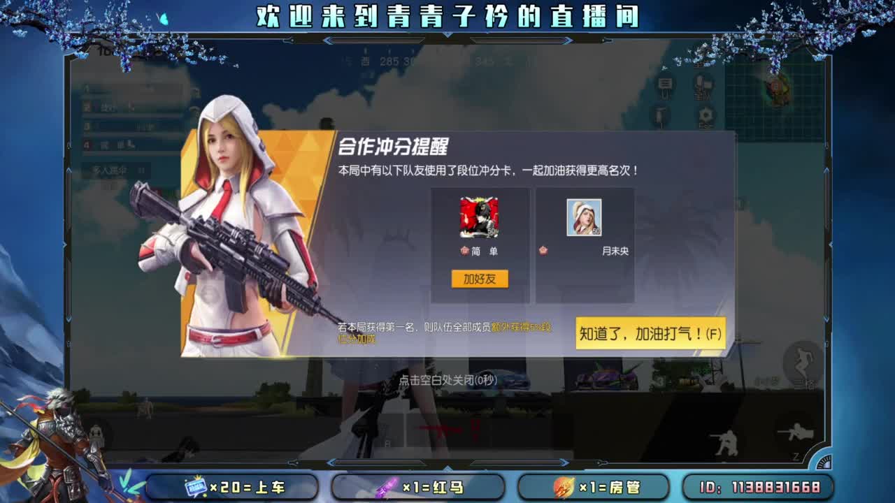 不离不弃的陪伴 最温暖。 第4段