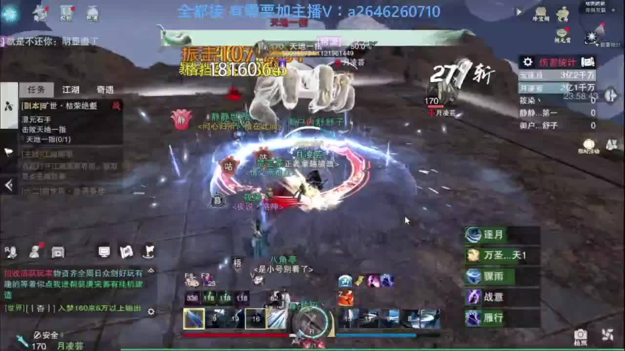 山十进帮免费带绝情十八 枯荣十 第4段