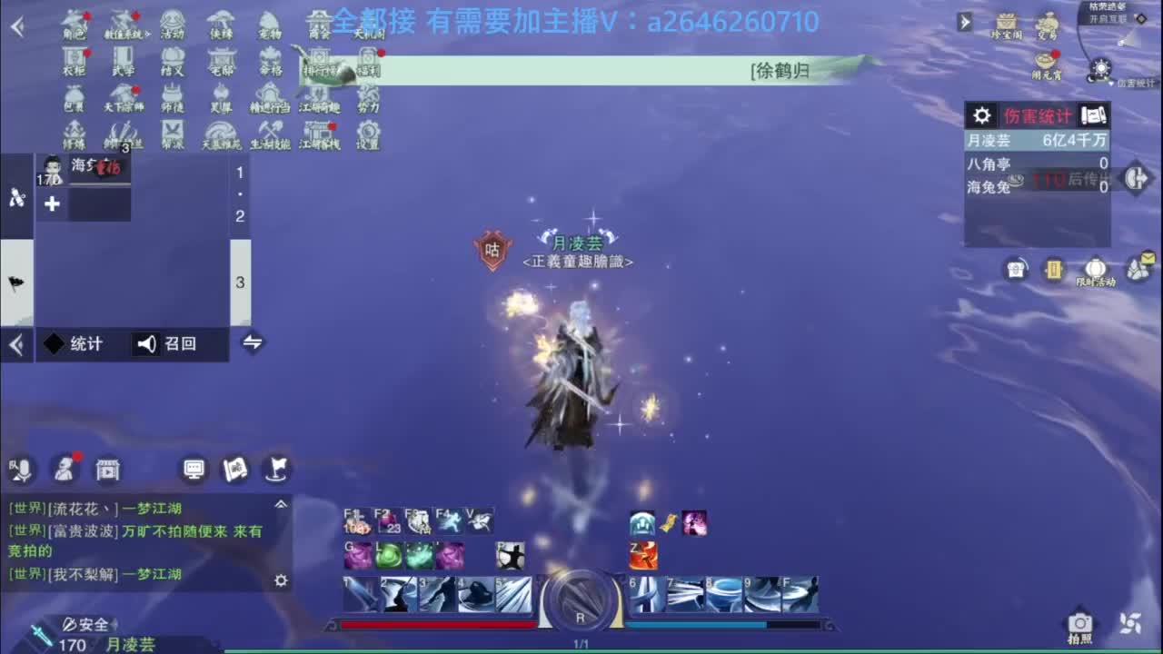 山十进帮免费带绝情十八 枯荣十 第5段