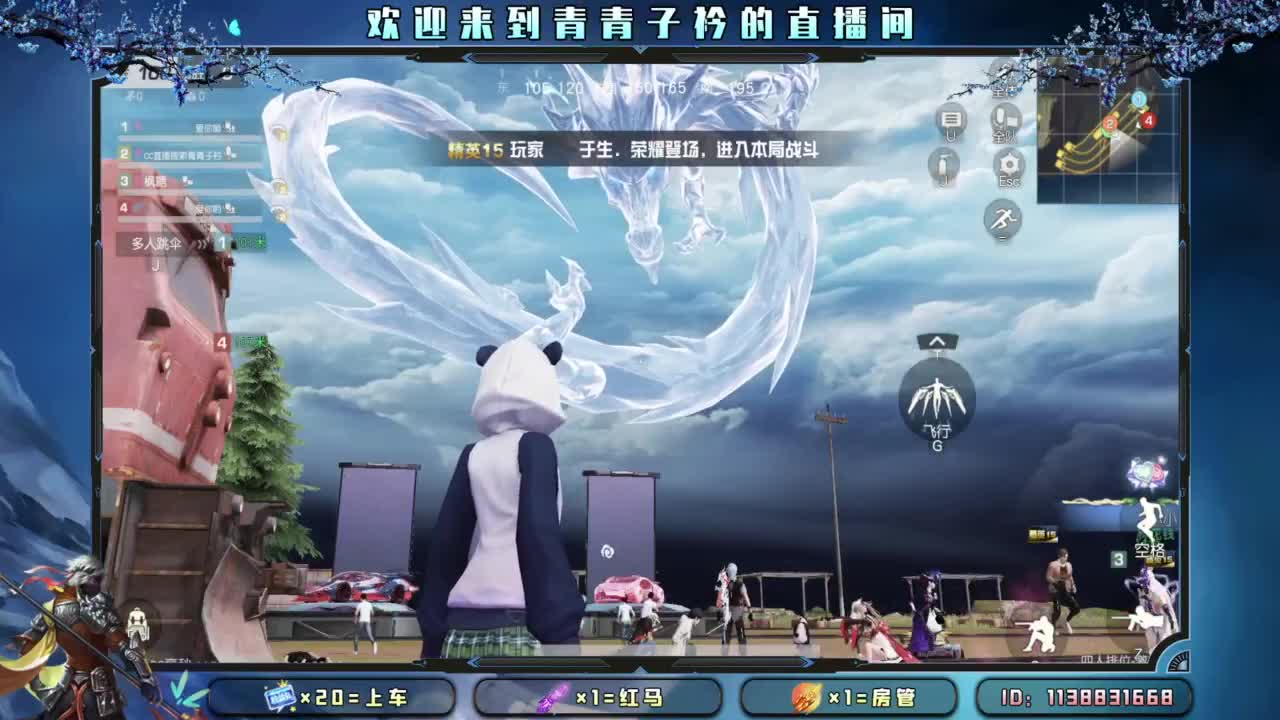 不离不弃的陪伴 最温暖。 第10段